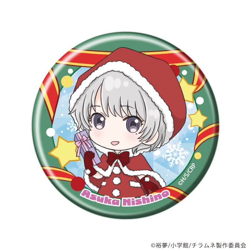 缶バッジ「TVアニメ『千歳くんはラムネ瓶のなか』」03/ブラインド(5種)(ミニキャライラスト)