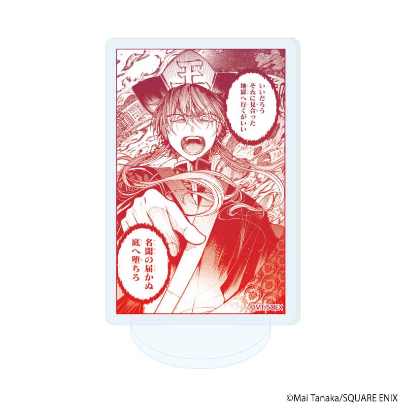 アクリルぷちスタンド「業業-カルマカルマ-」01/ブラインド(6種)