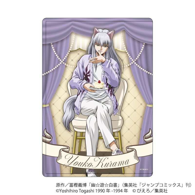 キャラクリアケース「幽☆遊☆白書」58/妖狐蔵馬 ドルチェver.(描き下ろしイラスト)