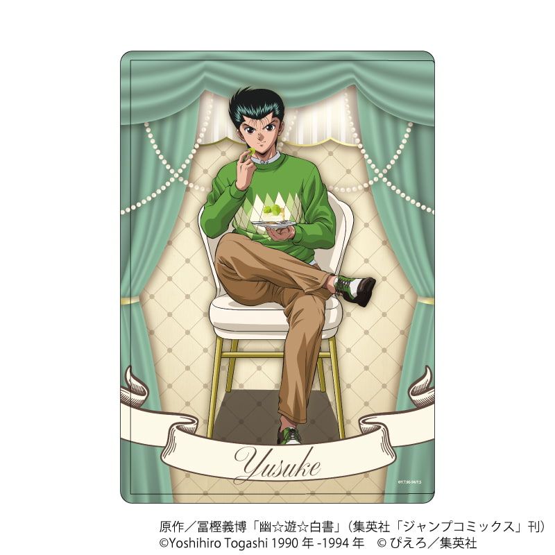 キャラクリアケース「幽☆遊☆白書」54/浦飯幽助 ドルチェver.(描き下ろしイラスト)