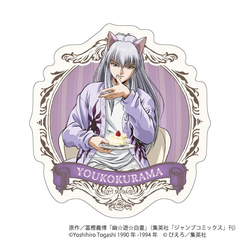 ダイカットスマホステッカー「幽☆遊☆白書」17/妖狐蔵馬 ドルチェver.(描き下ろしイラスト)