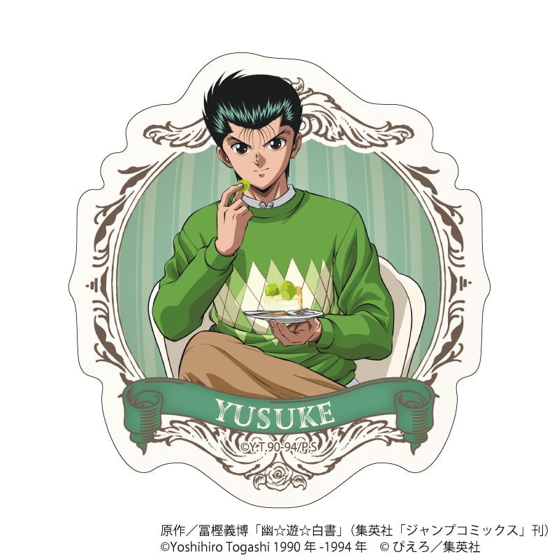 ダイカットスマホステッカー「幽☆遊☆白書」13/浦飯幽助 ドルチェver.(描き下ろしイラスト)