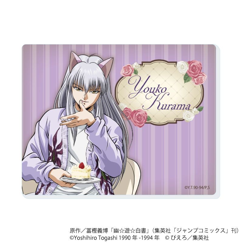 アクリルカード「幽☆遊☆白書」06/ドルチェver. コンプリートセット(全5種)(描き下ろしイラスト)