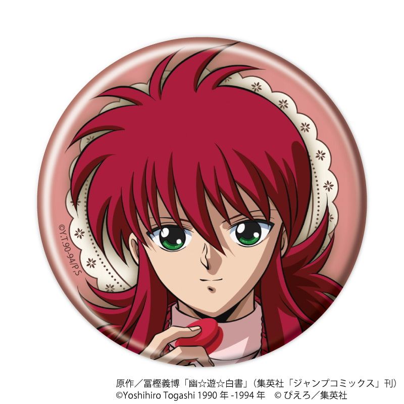 缶バッジ「幽☆遊☆白書」35/ドルチェver. コンプリートセット(全5種)(描き下ろしイラスト)