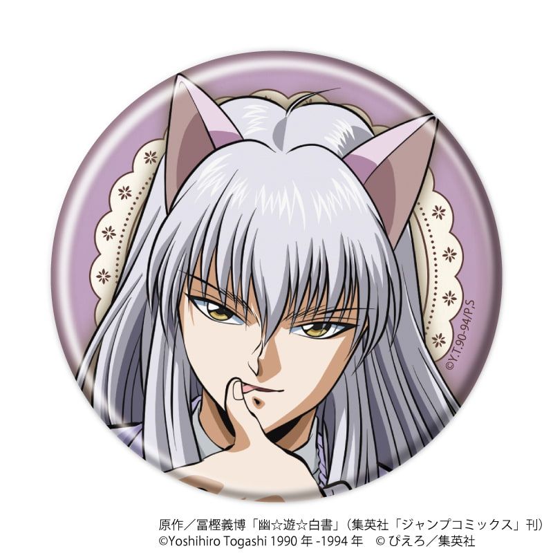 缶バッジ「幽☆遊☆白書」35/ドルチェver. コンプリートセット(全5種)(描き下ろしイラスト)