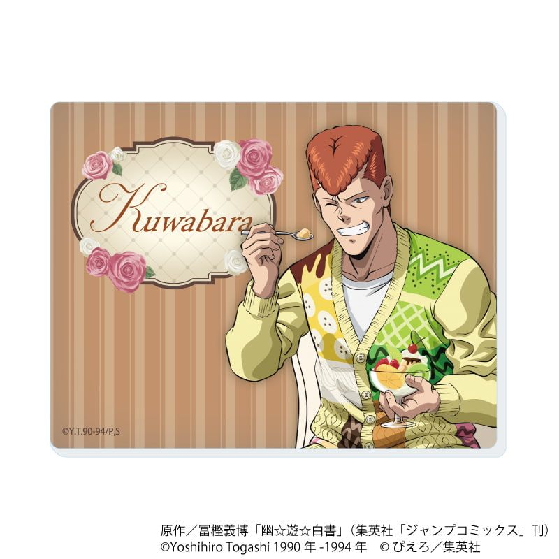 アクリルカード「幽☆遊☆白書」06/ドルチェver. ブラインド(5種)(描き下ろしイラスト)