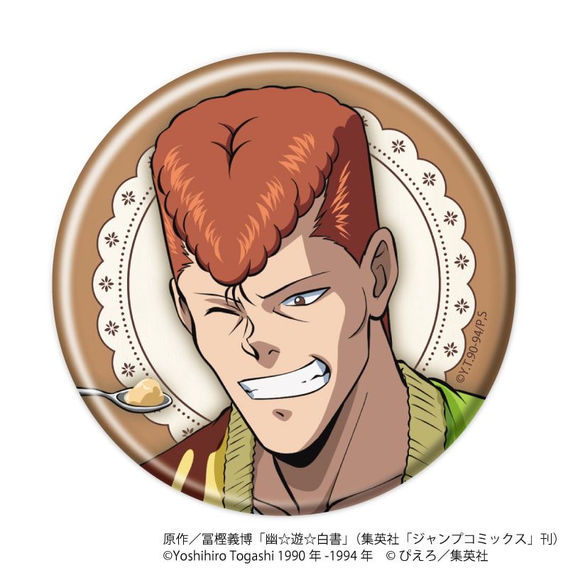 缶バッジ「幽☆遊☆白書」35/ドルチェver. ブラインド(5種)(描き下ろしイラスト)