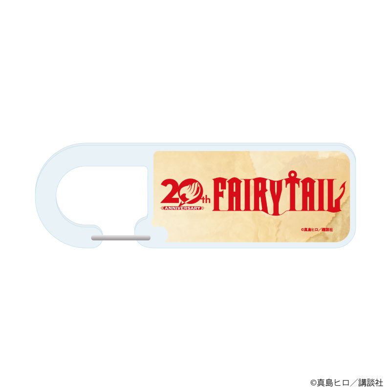 アクリルカラビナ「FAIRY TAIL」01/20周年ロゴデザイン
