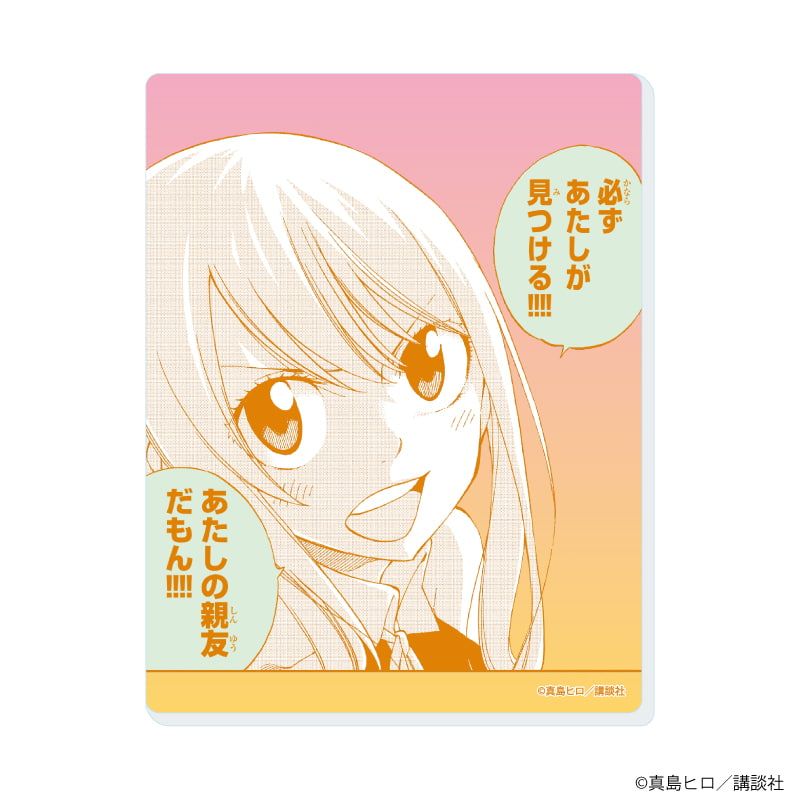 アクリルカード「FAIRY TAIL」02/コンプリートセット(全8種)(公式イラスト)