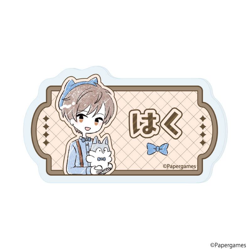 おなまえアクリルプレートバッジ「恋とプロデューサー～EVOL×LOVE～」01/コンプリートBOX(全10種)(グラフアートイラスト)