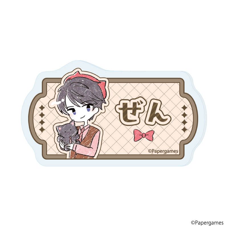 おなまえアクリルプレートバッジ「恋とプロデューサー～EVOL×LOVE～」01/コンプリートBOX(全10種)(グラフアートイラスト)