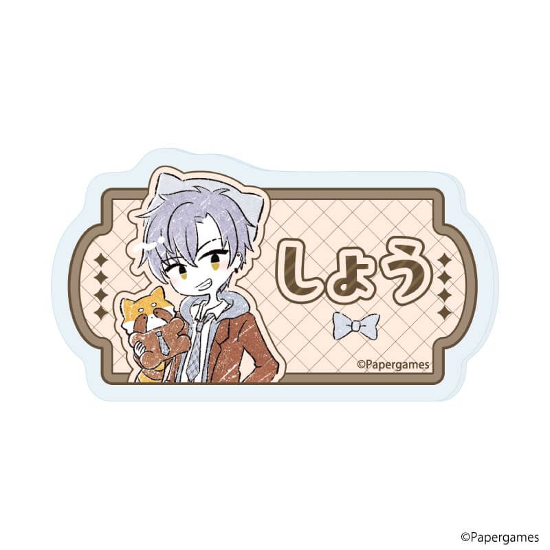 おなまえアクリルプレートバッジ「恋とプロデューサー～EVOL×LOVE～」01/ブラインド(10種)(グラフアートイラスト)