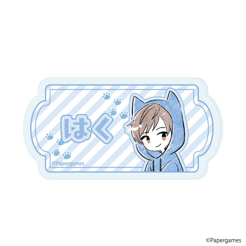 おなまえアクリルプレートバッジ「恋とプロデューサー～EVOL×LOVE～」01/ブラインド(10種)(グラフアートイラスト)