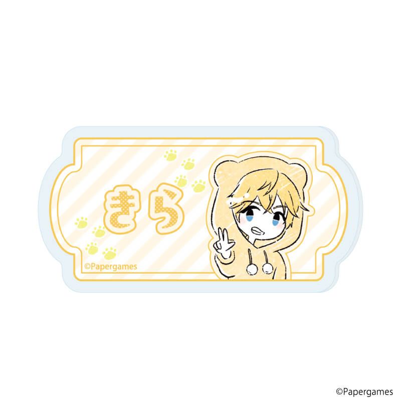 おなまえアクリルプレートバッジ「恋とプロデューサー～EVOL×LOVE～」01/ブラインド(10種)(グラフアートイラスト)