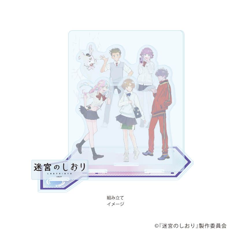 アクリルジオラマ「映画『迷宮のしおり』」01/集合デザイン(公式イラスト)