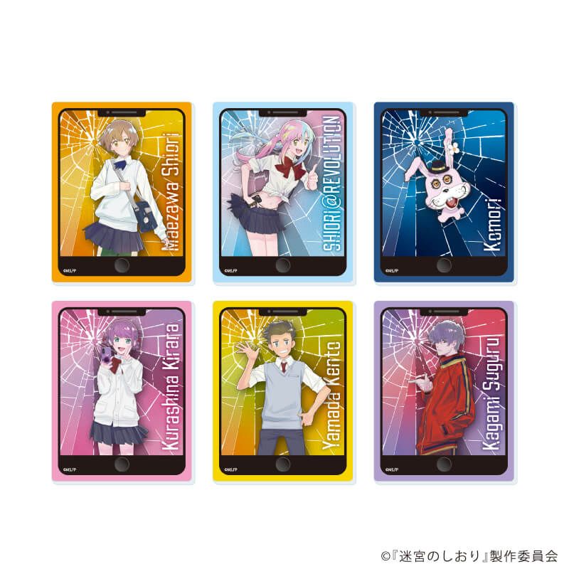 アクリルカード「映画『迷宮のしおり』」01/コンプリートセット(全6種)(公式イラスト)
