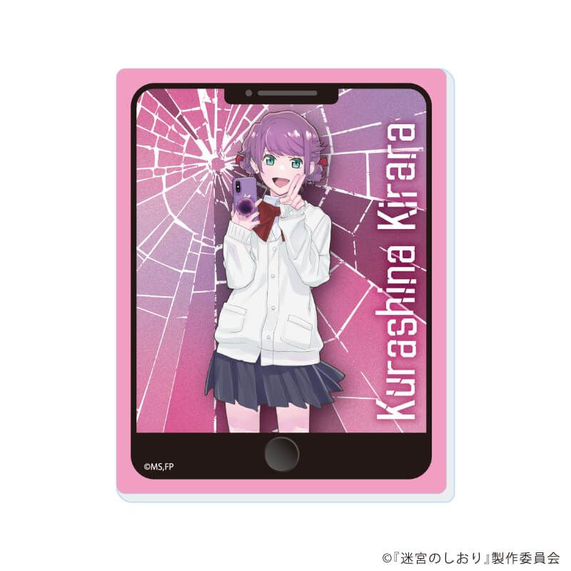 アクリルカード「映画『迷宮のしおり』」01/コンプリートセット(全6種)(公式イラスト)