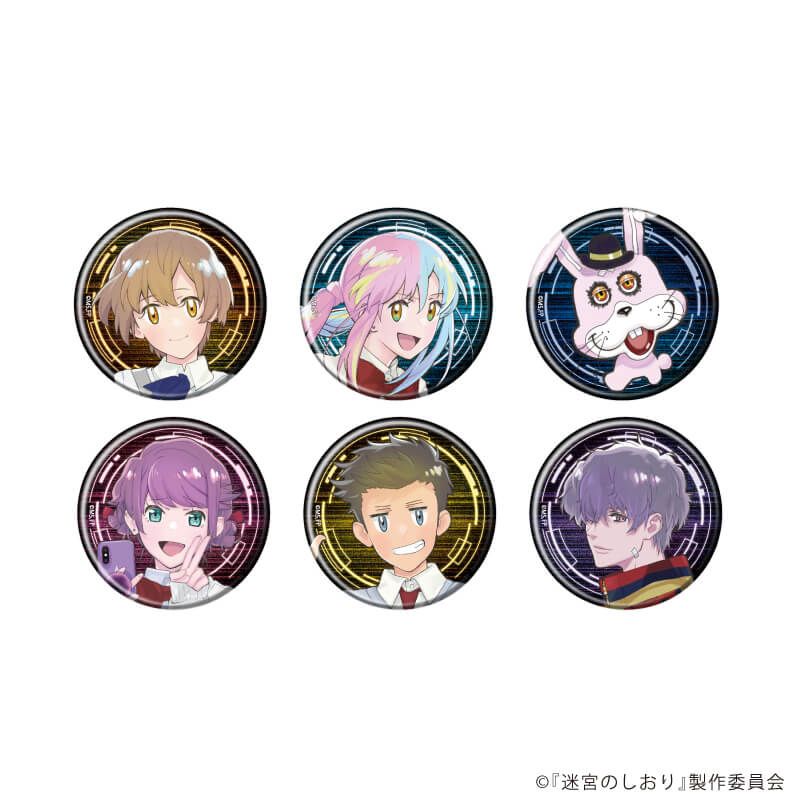 缶バッジ「映画『迷宮のしおり』」01/コンプリートセット(全6種)(公式イラスト)