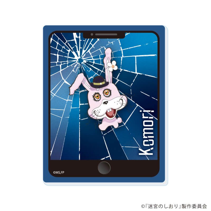 アクリルカード「映画『迷宮のしおり』」01/ブラインド(6種)(公式イラスト)