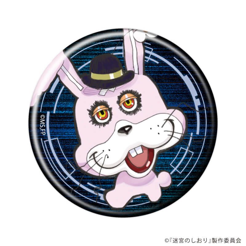 缶バッジ「映画『迷宮のしおり』」01/ブラインド(6種)(公式イラスト)