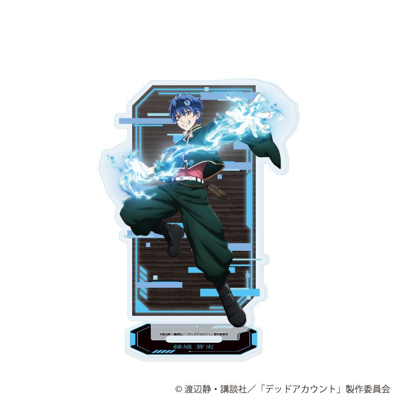 アクリルスタンド「TVアニメ『デッドアカウント』」01/縁城 蒼吏(公式イラスト)