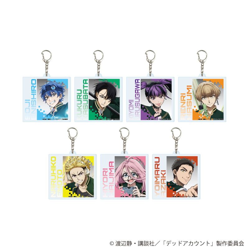アクリルキーホルダー「TVアニメ『デッドアカウント』」01/コンプリートセット(全7種)(公式イラスト)
