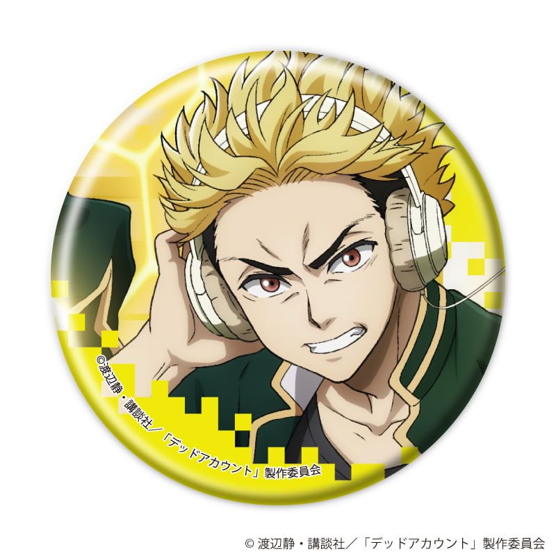 缶バッジ「TVアニメ『デッドアカウント』」01/コンプリートセット(全7種)(公式イラスト)