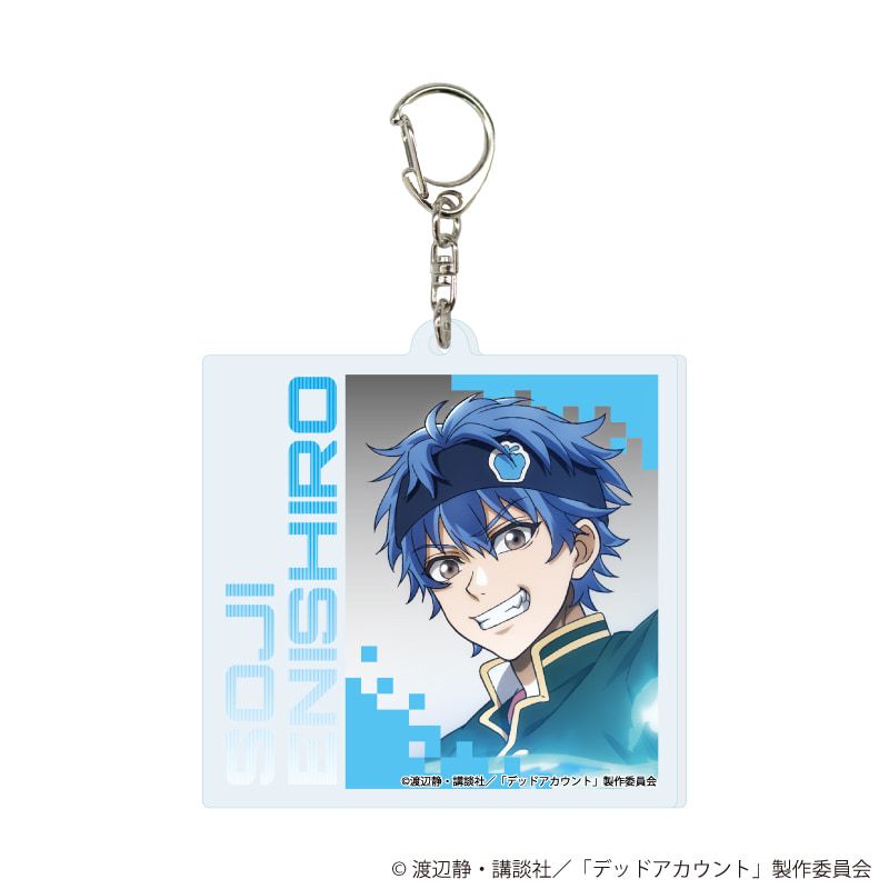 アクリルキーホルダー「TVアニメ『デッドアカウント』」01/ブラインド(7種)(公式イラスト)