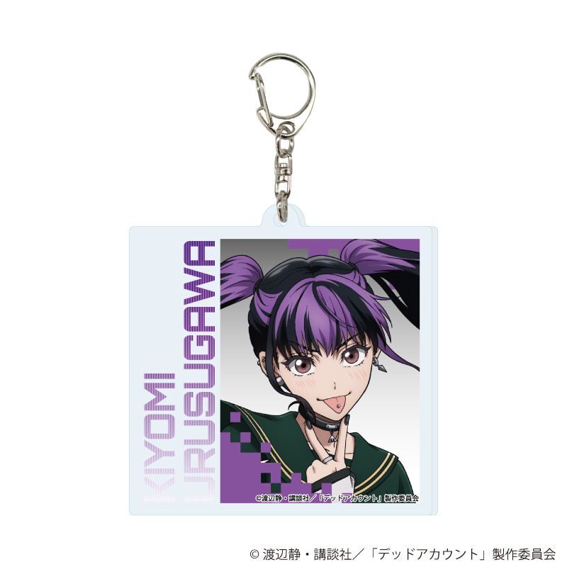 アクリルキーホルダー「TVアニメ『デッドアカウント』」01/ブラインド(7種)(公式イラスト)