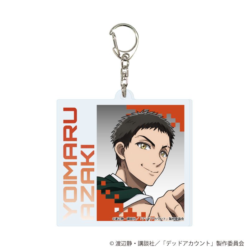 アクリルキーホルダー「TVアニメ『デッドアカウント』」01/ブラインド(7種)(公式イラスト)