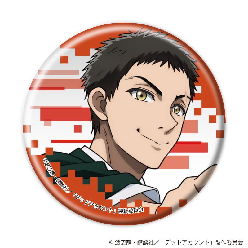 缶バッジ「TVアニメ『デッドアカウント』」01/ブラインド(7種)(公式イラスト)