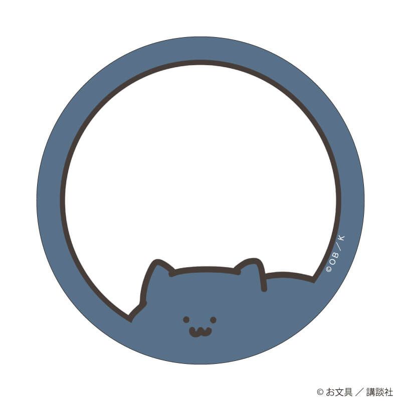 57mm缶デコカバー「お文具といっしょ」10/猫さん ごろごろver.(描き下ろしイラスト)