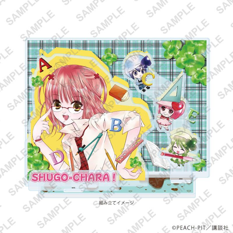 アクリルジオラマ「しゅごキャラ！」07/日奈森あむ(公式イラスト)