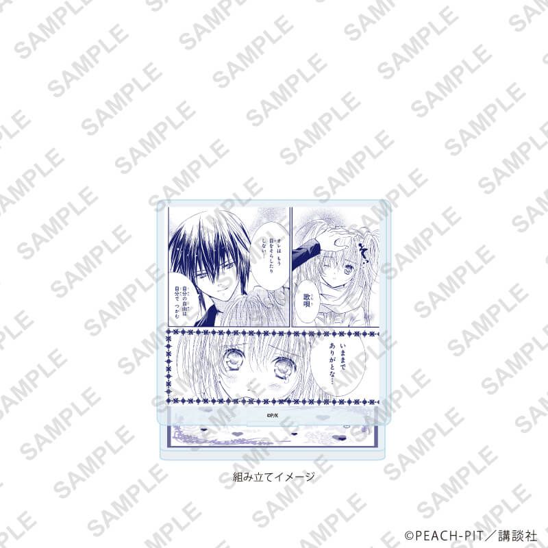 アクリルスタンドプレート「しゅごキャラ！」47/パターンD(公式イラスト)