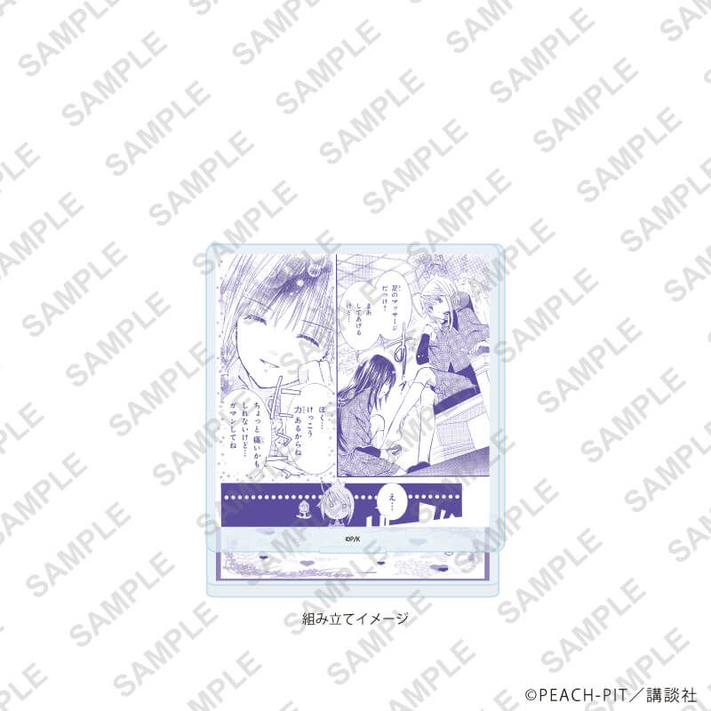 アクリルスタンドプレート「しゅごキャラ！」46/パターンC(公式イラスト)