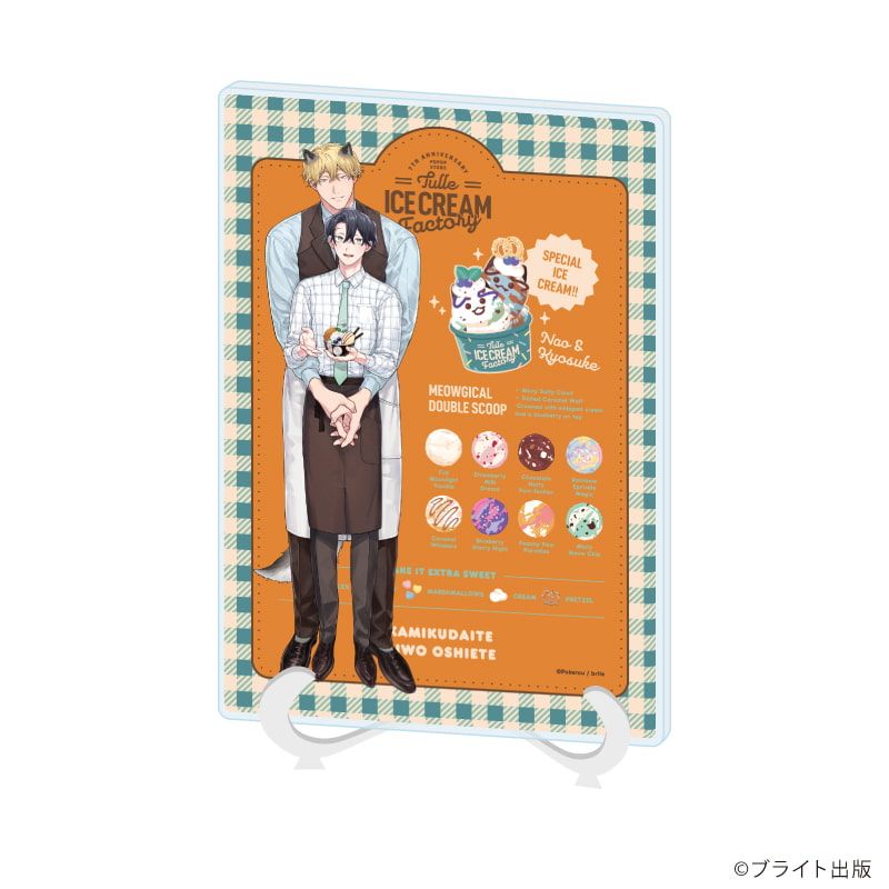 アクリルアートボード(A5サイズ)「Tulle Ice Cream Factory -7th Anniversary-」04/ぽけろう先生(描き下ろしイラスト)