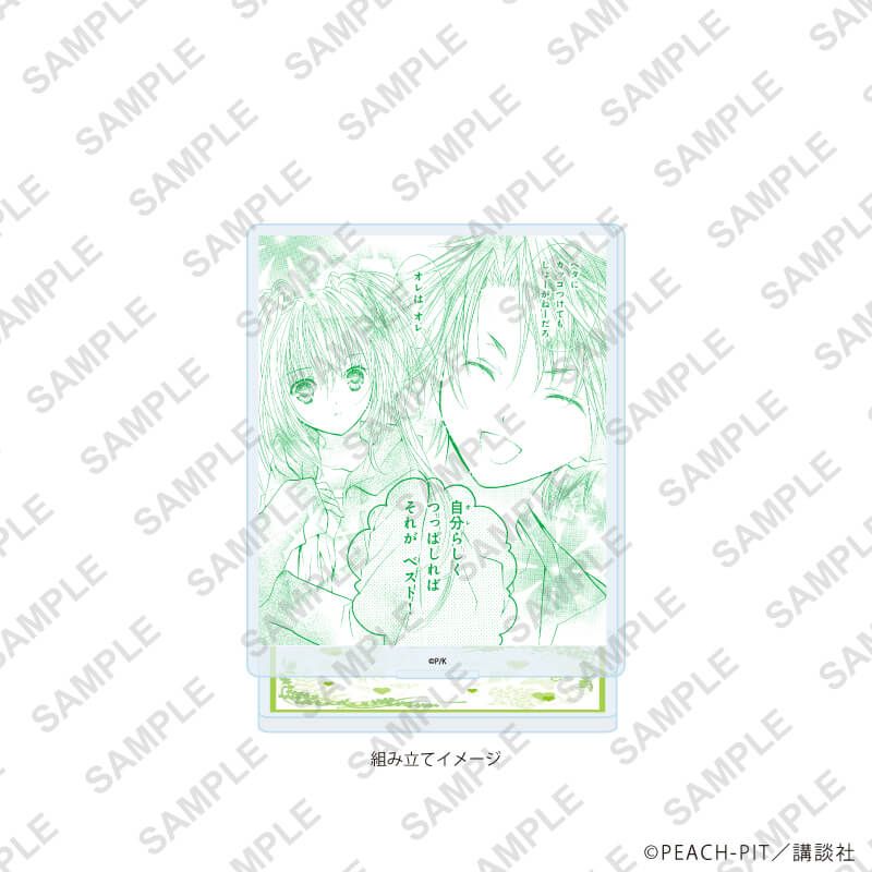 アクリルスタンドプレート「しゅごキャラ！」45/パターンB(公式イラスト)