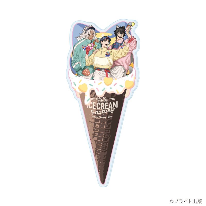 アクリルワッフルコーン「Tulle Ice Cream Factory -7th Anniversary-」07/柳瀬せの先生(描き下ろしイラスト)