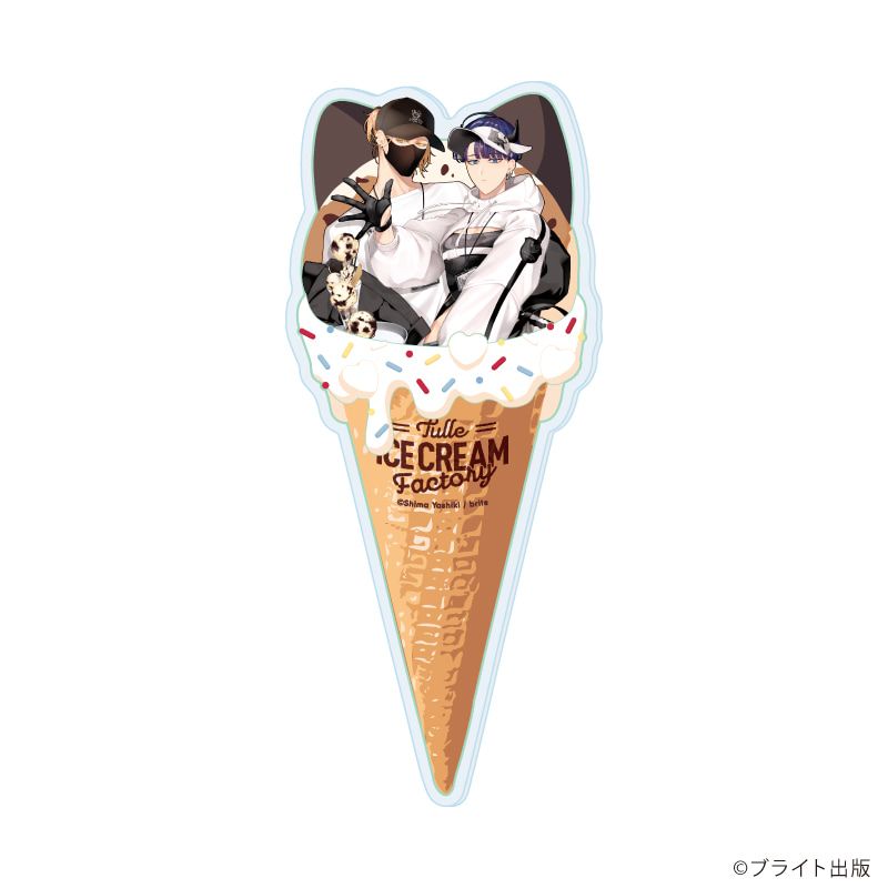 アクリルワッフルコーン「Tulle Ice Cream Factory -7th Anniversary-」06/屋敷シマ先生(描き下ろしイラスト)