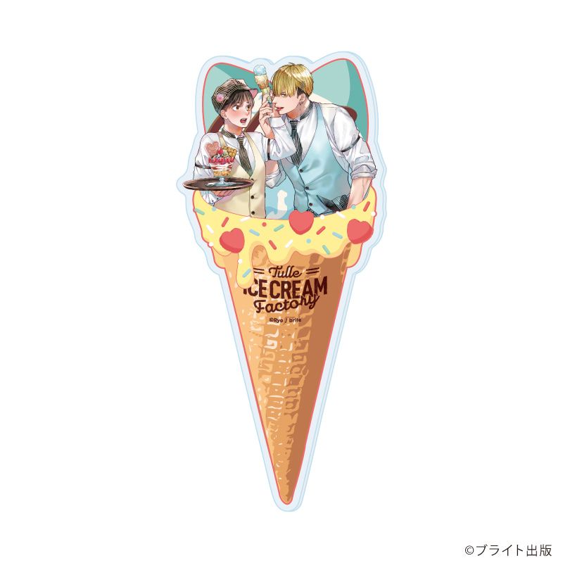 アクリルワッフルコーン「Tulle Ice Cream Factory -7th Anniversary-」05/涼先生(描き下ろしイラスト)