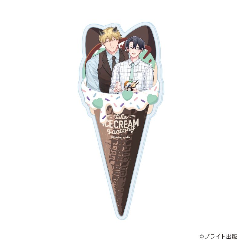 アクリルワッフルコーン「Tulle Ice Cream Factory -7th Anniversary-」04/ぽけろう先生(描き下ろしイラスト)