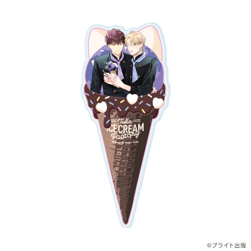 アクリルワッフルコーン「Tulle Ice Cream Factory -7th Anniversary-」03/左藤さなゆき先生(描き下ろしイラスト)
