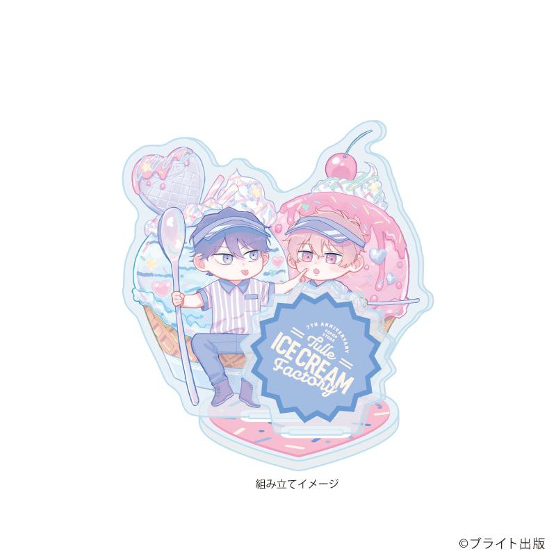 アクリルスタンドプレート「Tulle Ice Cream Factory -7th Anniversary-」19/桃ノ李子先生(描き下ろしイラスト)