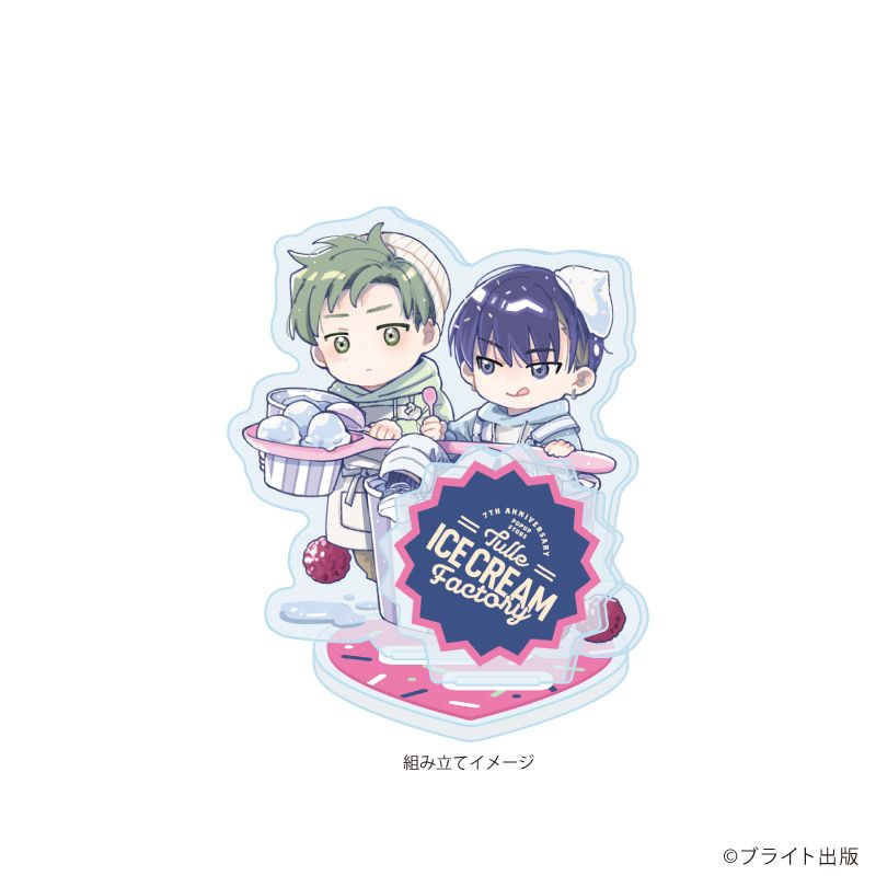 アクリルスタンドプレート「Tulle Ice Cream Factory -7th Anniversary-」18/みよしあやと先生(描き下ろしイラスト)