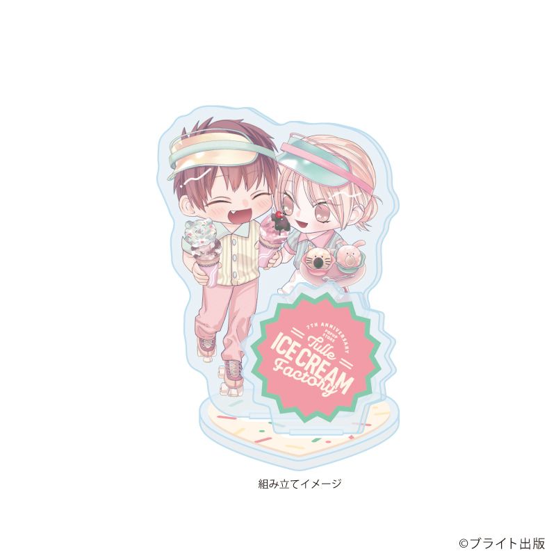 アクリルスタンドプレート「Tulle Ice Cream Factory -7th Anniversary-」17/京古先生(描き下ろしイラスト)