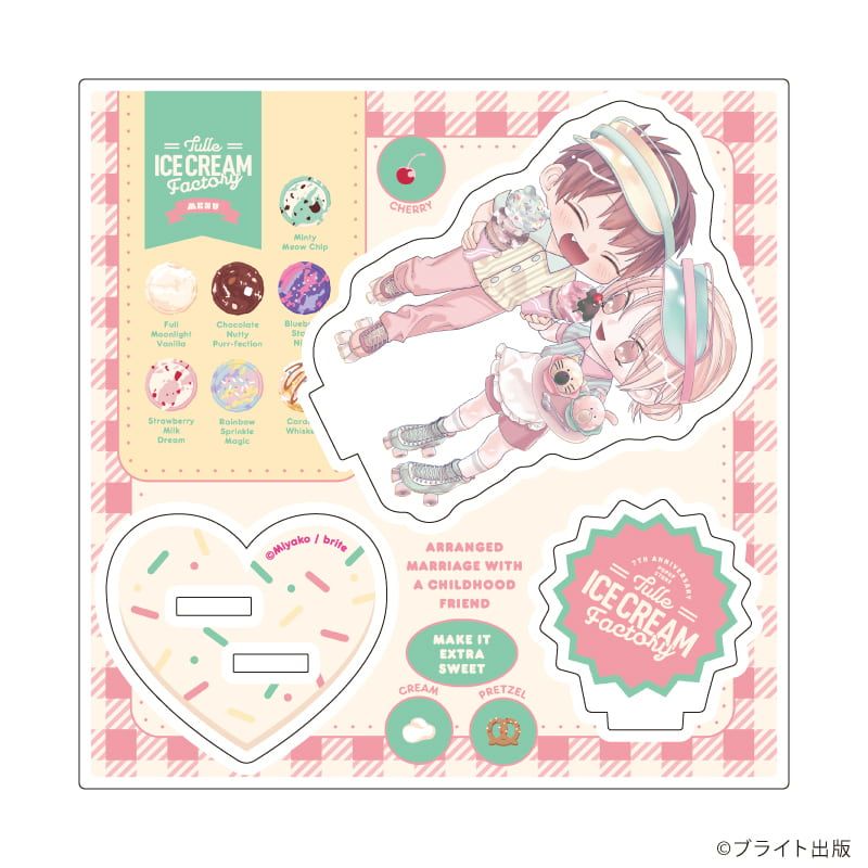 アクリルスタンドプレート「Tulle Ice Cream Factory -7th Anniversary-」17/京古先生(描き下ろしイラスト)