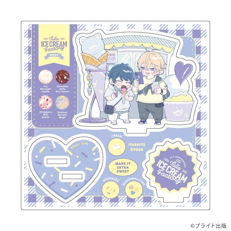 アクリルスタンドプレート「Tulle Ice Cream Factory -7th Anniversary-」11/doji先生(描き下ろしイラスト)