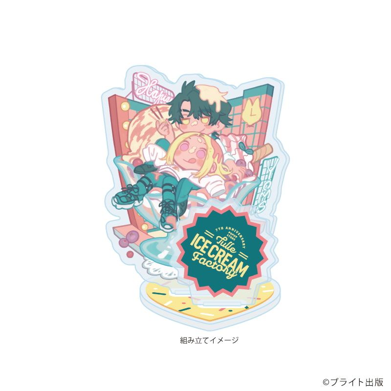 アクリルスタンドプレート「Tulle Ice Cream Factory -7th Anniversary-」08/Jbn先生(描き下ろしイラスト)