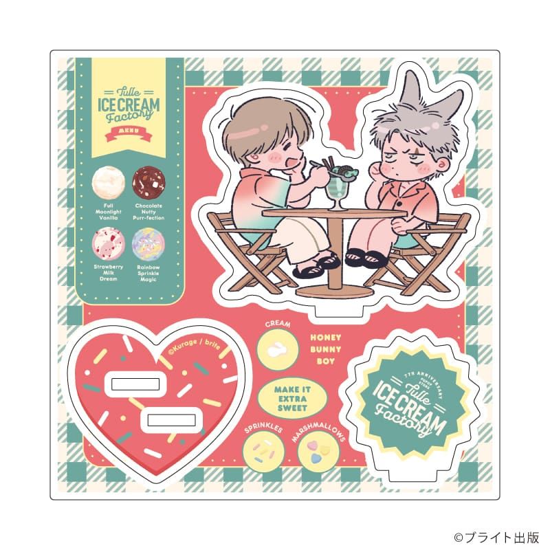 アクリルスタンドプレート「Tulle Ice Cream Factory -7th Anniversary-」07/くら毛先生(描き下ろしイラスト)