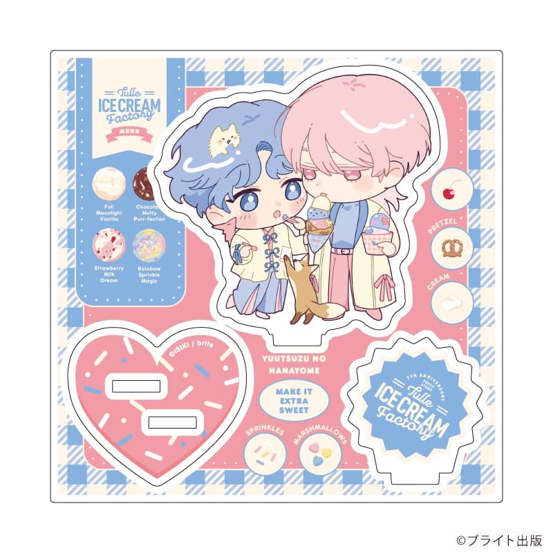 アクリルスタンドプレート「Tulle Ice Cream Factory -7th Anniversary-」04/ISIKI先生(描き下ろしイラスト)